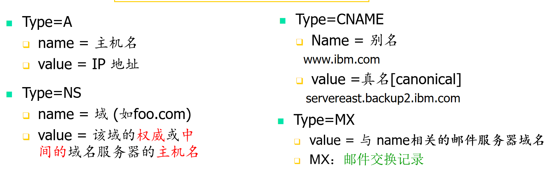 image-20231224173958732